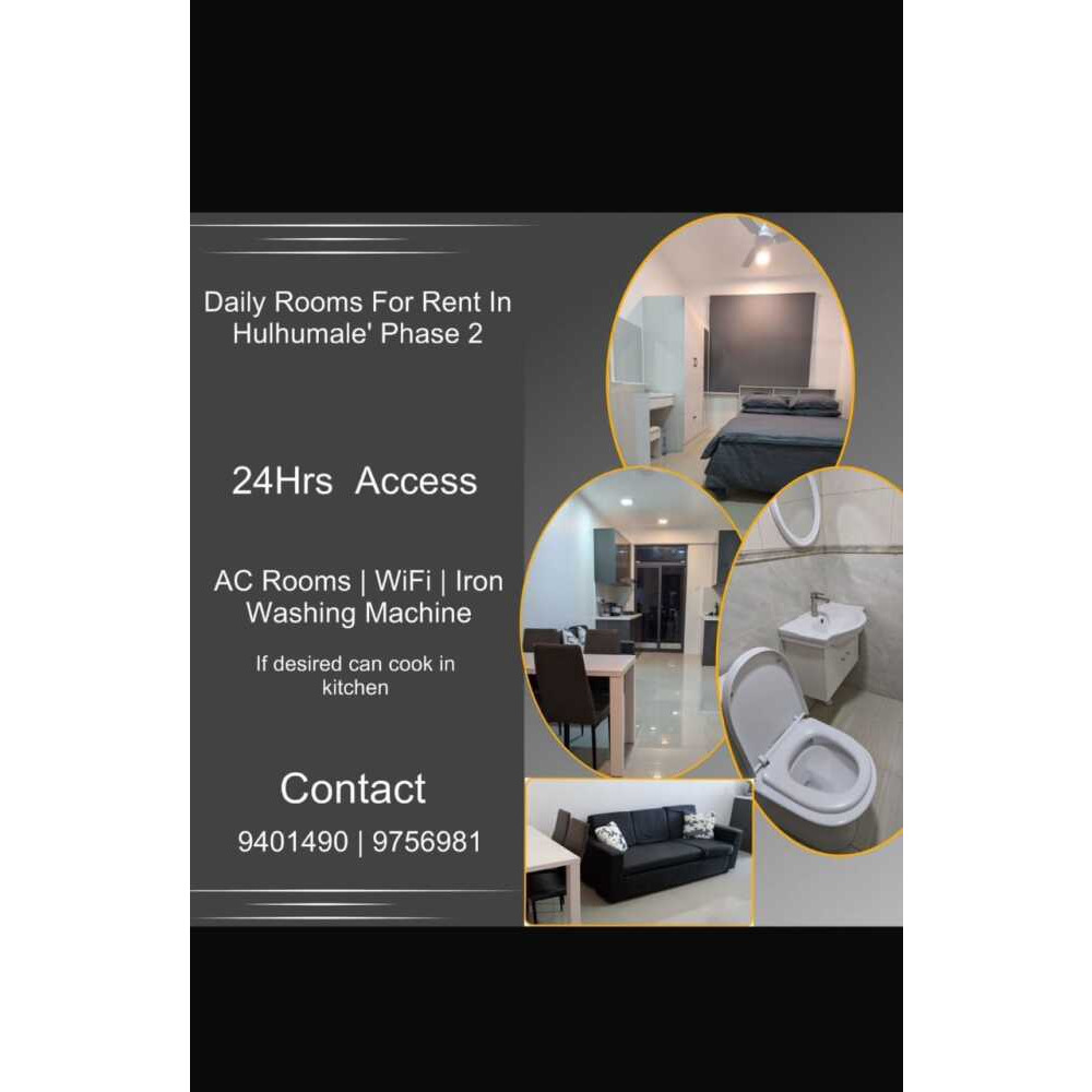 Daily Room for Rent. Hulhumale' Phase 2 — Hulhumalé