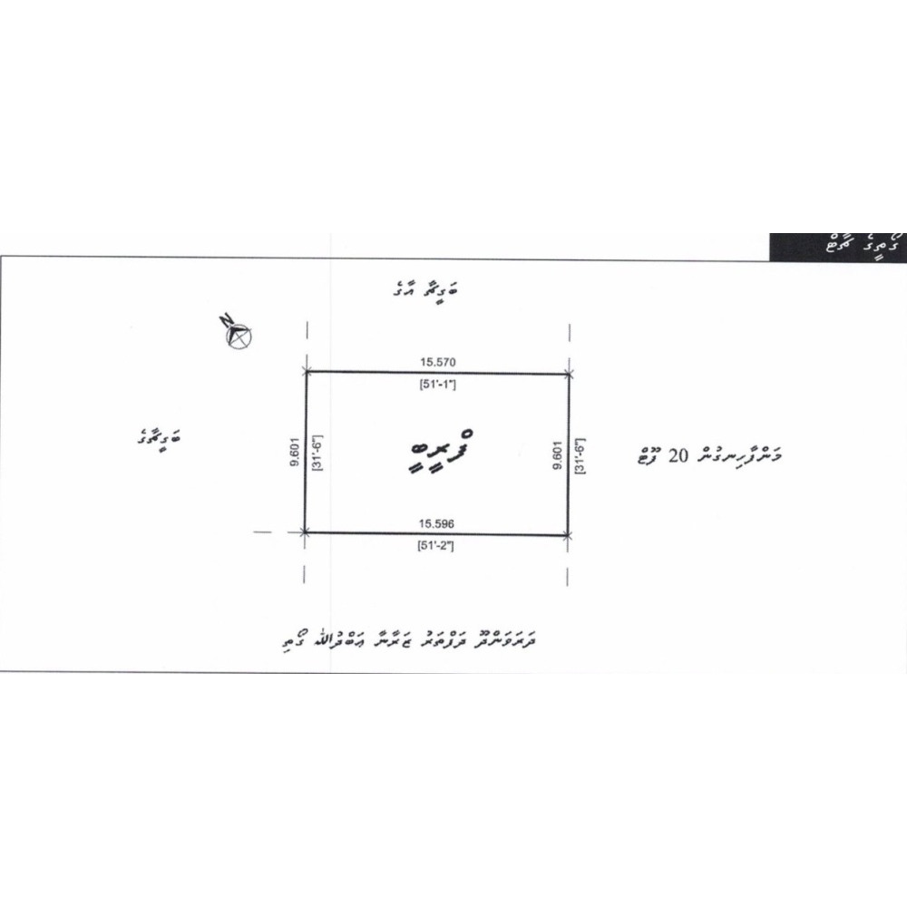 Baa Dharavandhoo in 1620 sqft bimeh vikkaalanee. — Baa