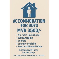 Accomodation for boys — Malé — Machchangolhi