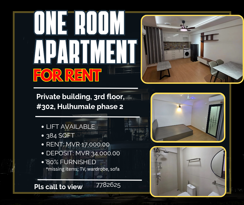 One room apartment for rent — Hulhumalé