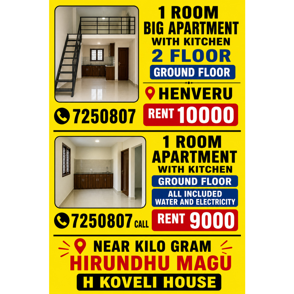 1 Room Apartment for rent — Malé — Henveiru