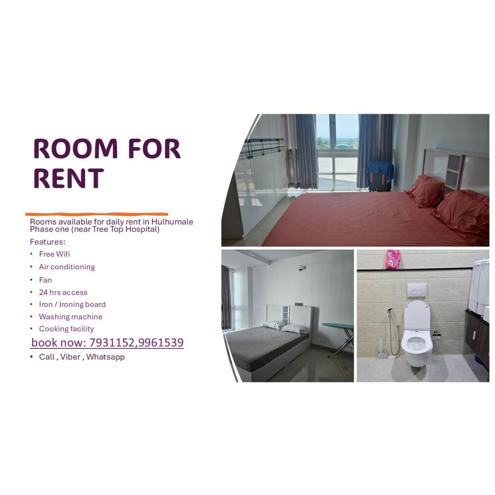 Daily room for rent ( Hulhumale Face 1 & Face 2) — Hulhumalé