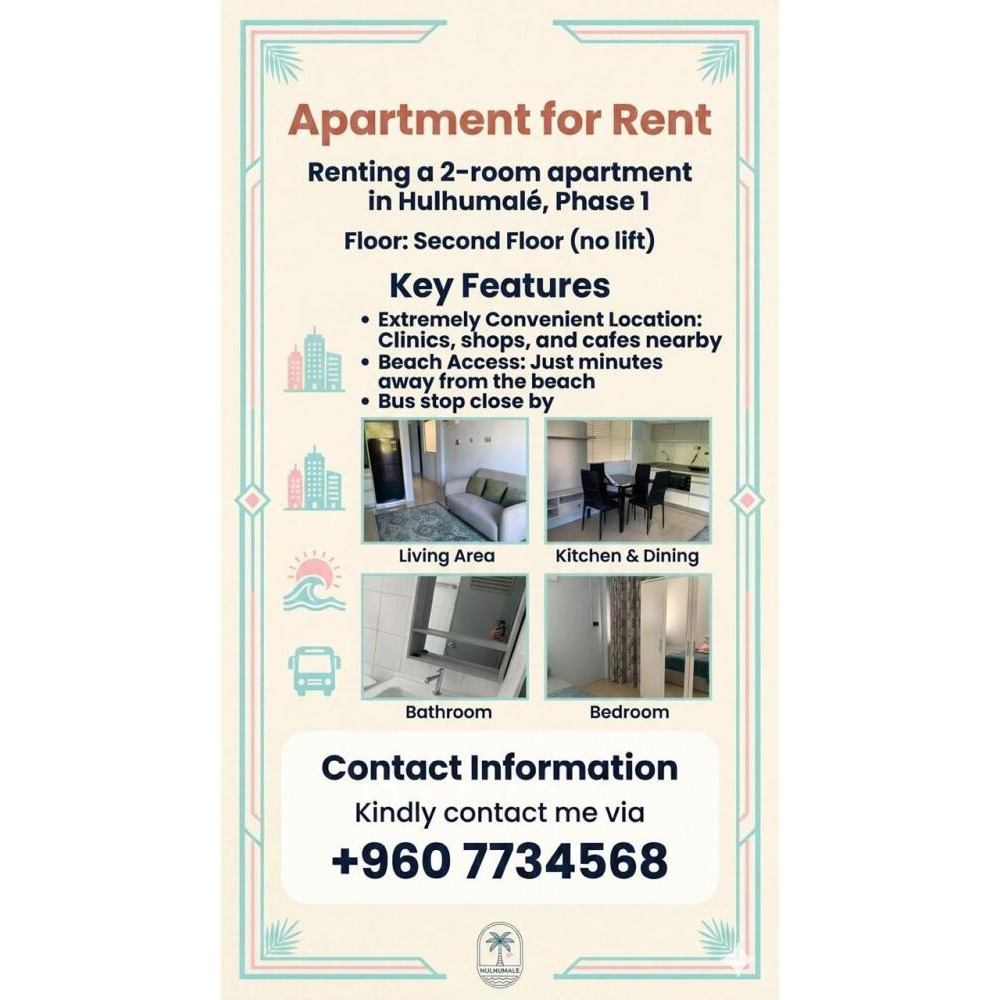 2 Room Apartment in Hulhumale Phase 1 - 18,000 — Hulhumalé