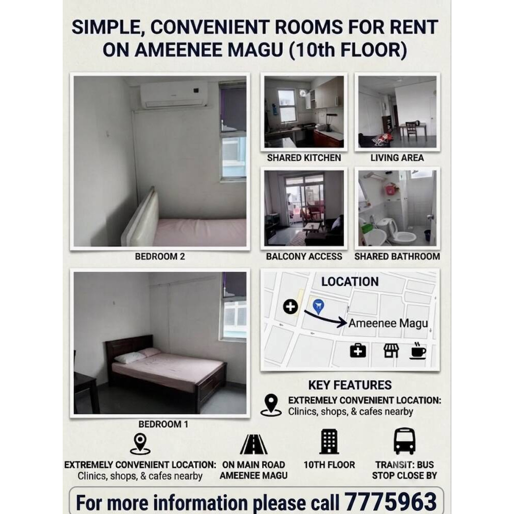 2 Rooms for rent from a 3 Room apartment — Malé — Galolhu