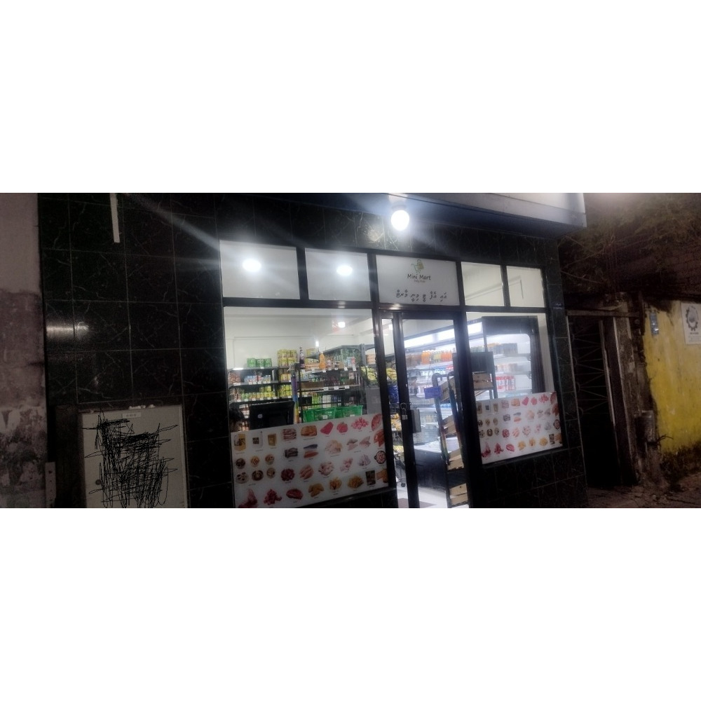 Fihaara Shop / cafes, takeaways or saloon — Malé — Maafannu