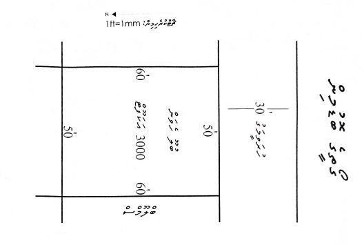 3000 SQFT / Land for Rent -HDh. Hanimaadhoo for Guest house business Etc.. — Haa Dhaal