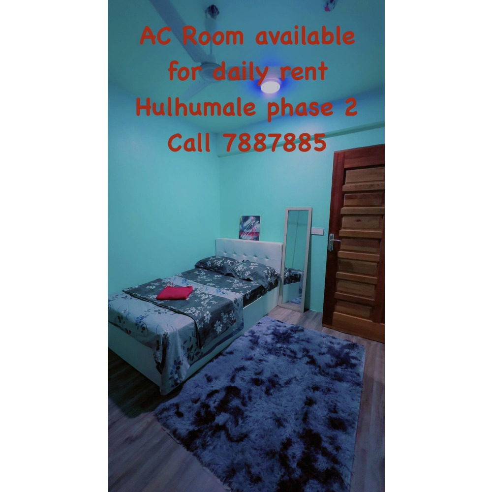 AC Room for Daily Rent with free WIFI — Hulhumalé