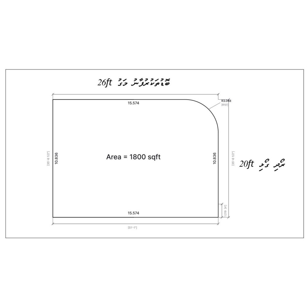 Land for longe term lease — Baa