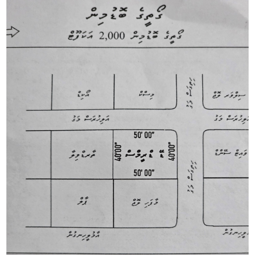 Land for Sale, 2000 SQ FT, MVR 650,000.00. Please Contact — Meemu