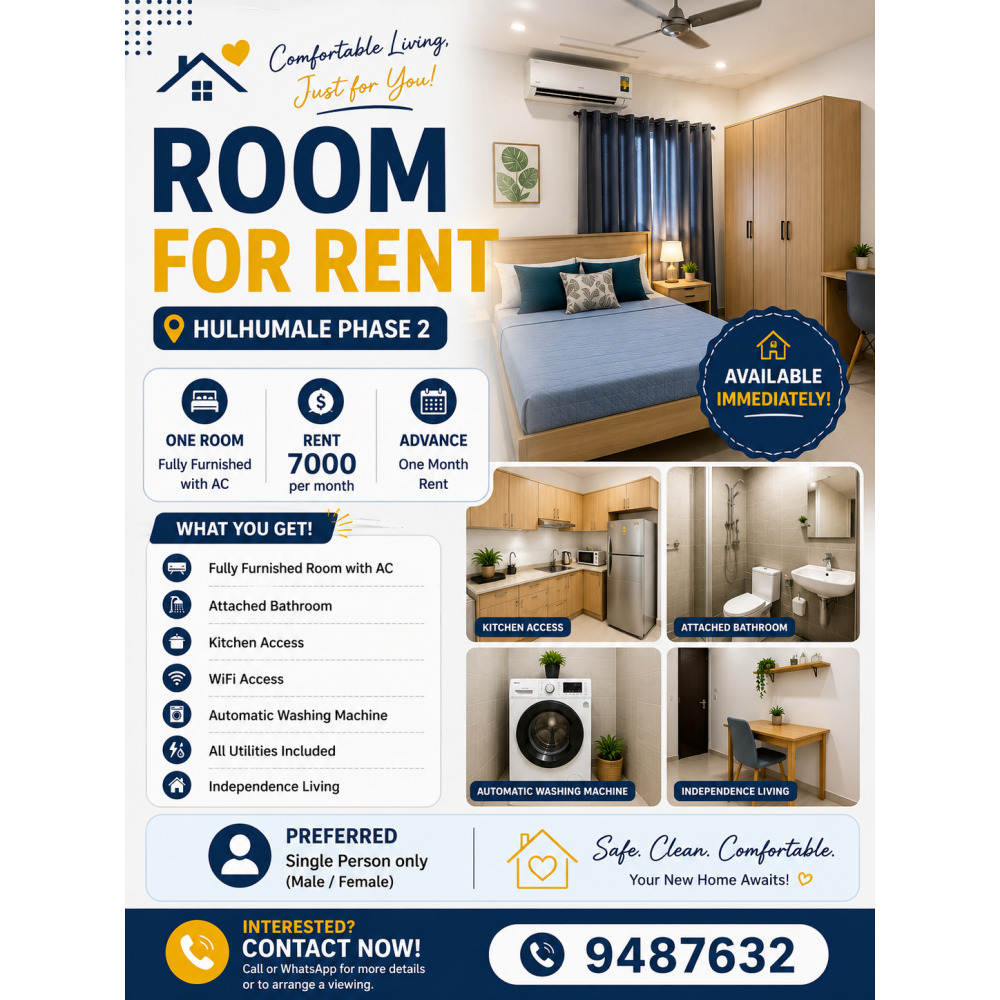 Cozy Room For Rent Hulumale Phase 2 — Hulhumalé