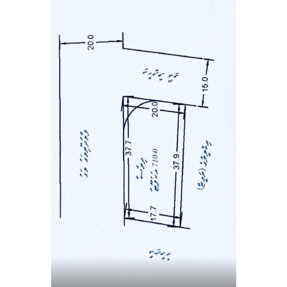 710 SQF FOR SALE OR 50 years rent — Haa Dhaal