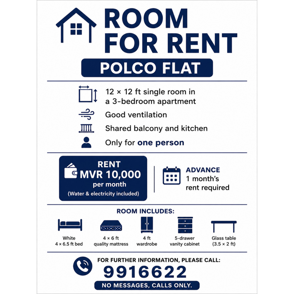 1 room from POLCO Tower. Hulhumale. — Hulhumalé