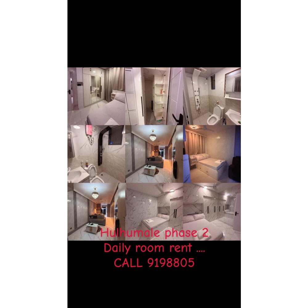 Daily Room Rent hulhumale phase 2 — Hulhumalé