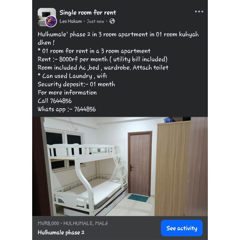 From 3 room Apartment/ 01 Room for Rent — Hulhumalé