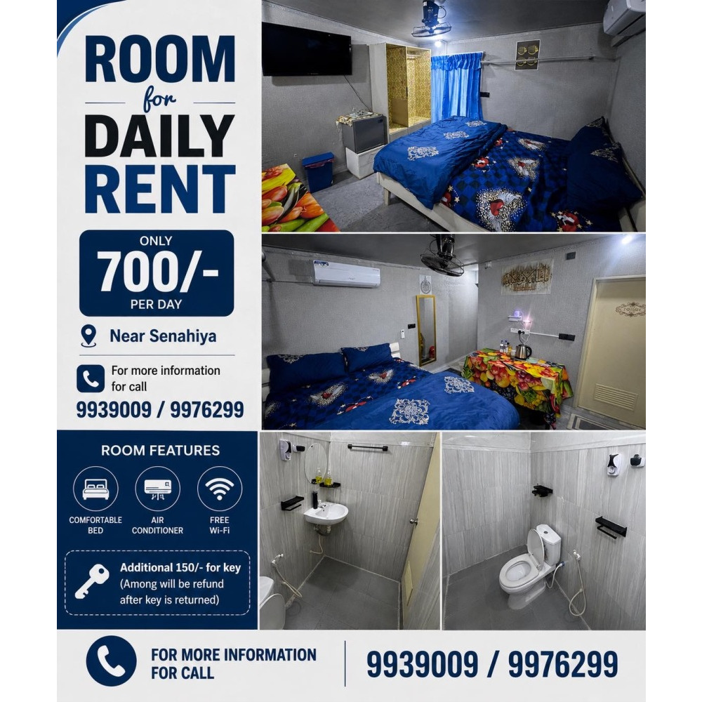 Room for rent — Malé — Henveiru