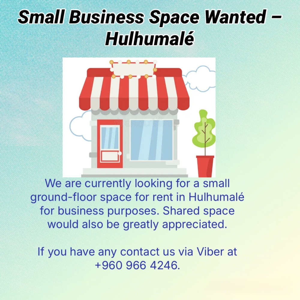 We Want Rent small Business space from hulhumale — Hulhumalé