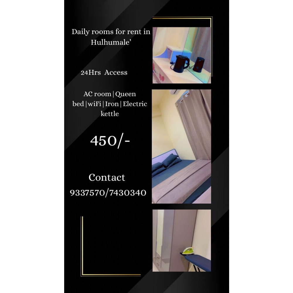 Room for rent in Hulhumale' — Hulhumalé