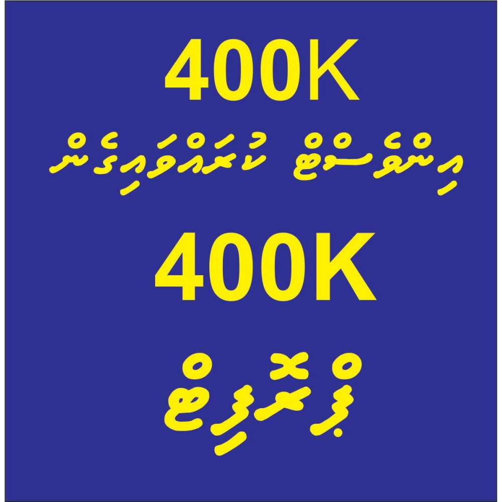 MONTHLY PROFIT USD1000 - USD 2000 — Malé