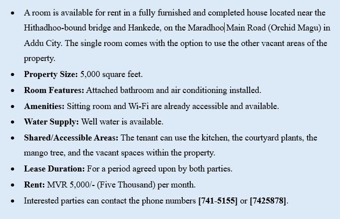 House with rooms for Rent - 5000/- Maradhoo very closed to Hankede — Addu City